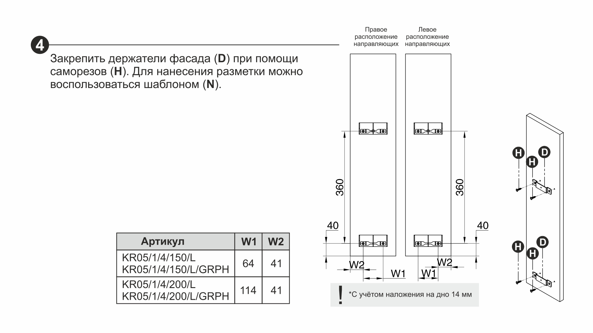 KR0514150L push 5
