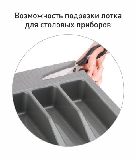 Подрезка