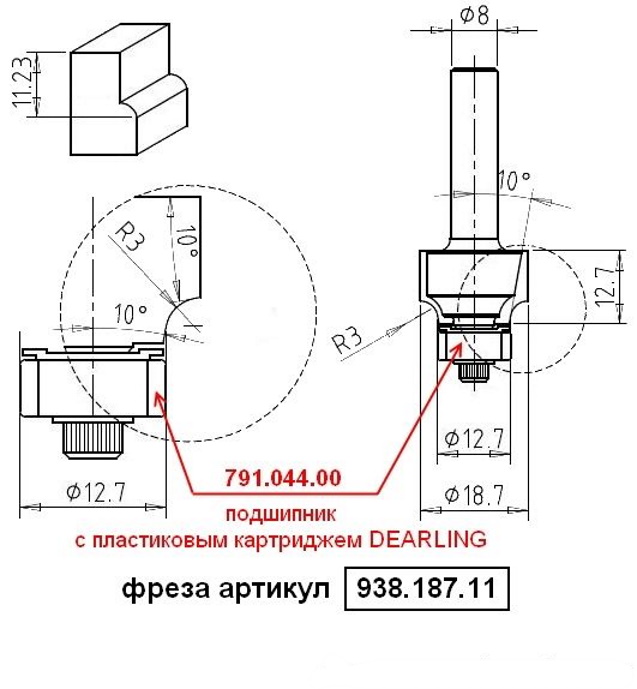 938.187.11 Фреза концевая S 8 D 18,7 R 3 2