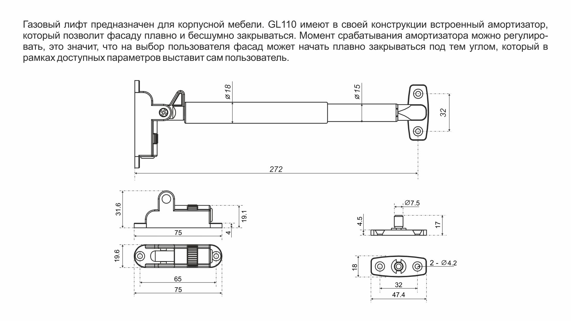 GL110W 2