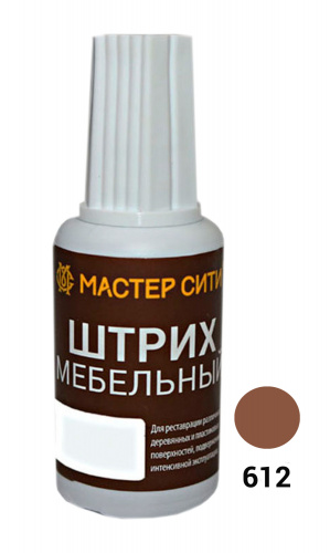 Штрих мебельный, МАСТЕР СИТИ, флакон 20мл, 612 Орех италия