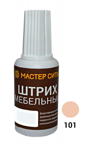 Штрих мебельный, МАСТЕР СИТИ, флакон 20мл, 101 Дуб беленый
