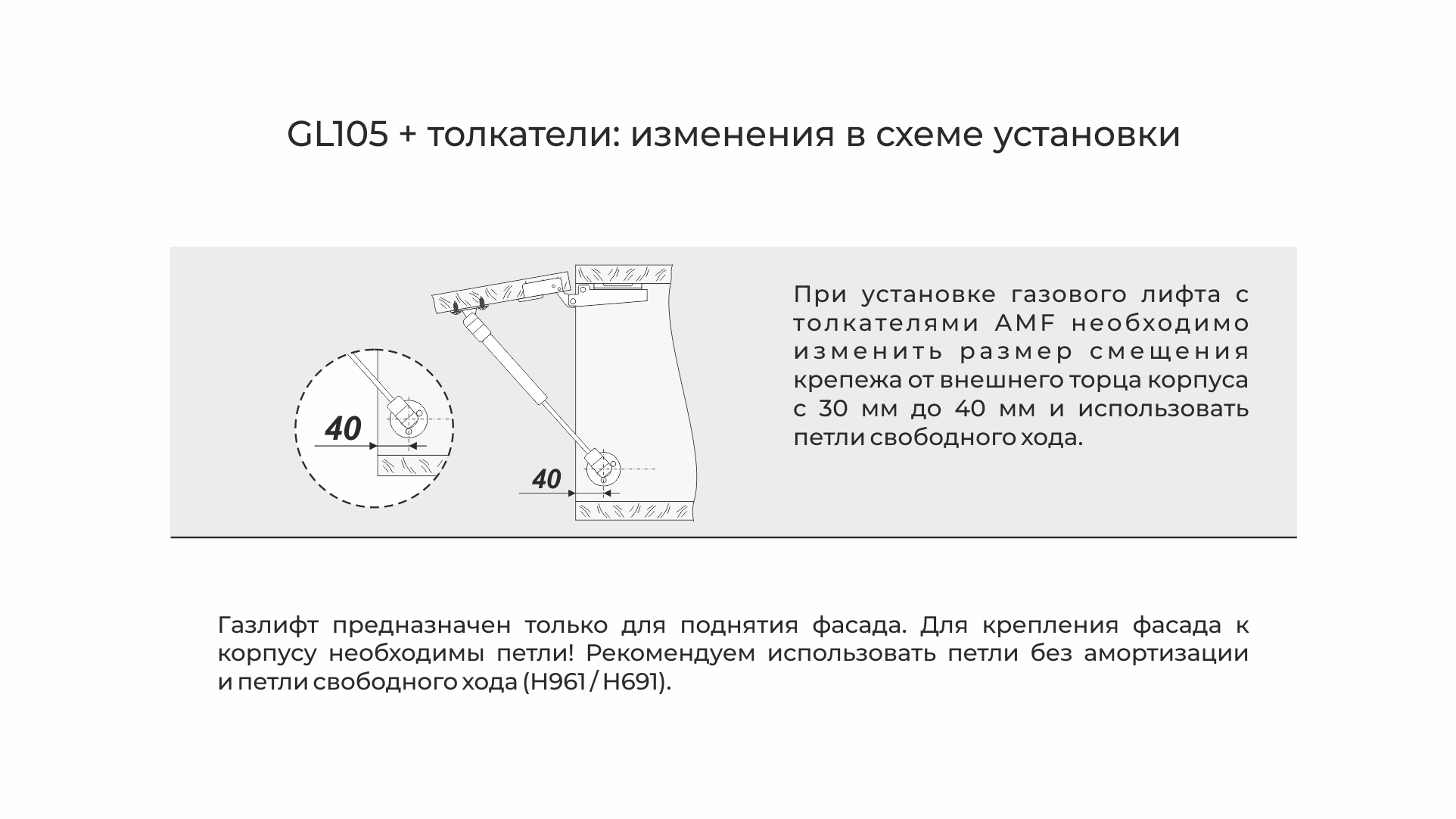 GL105GR 3