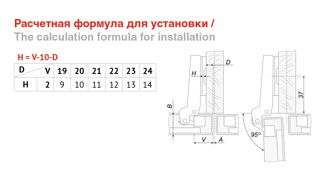 H660B 0112 3
