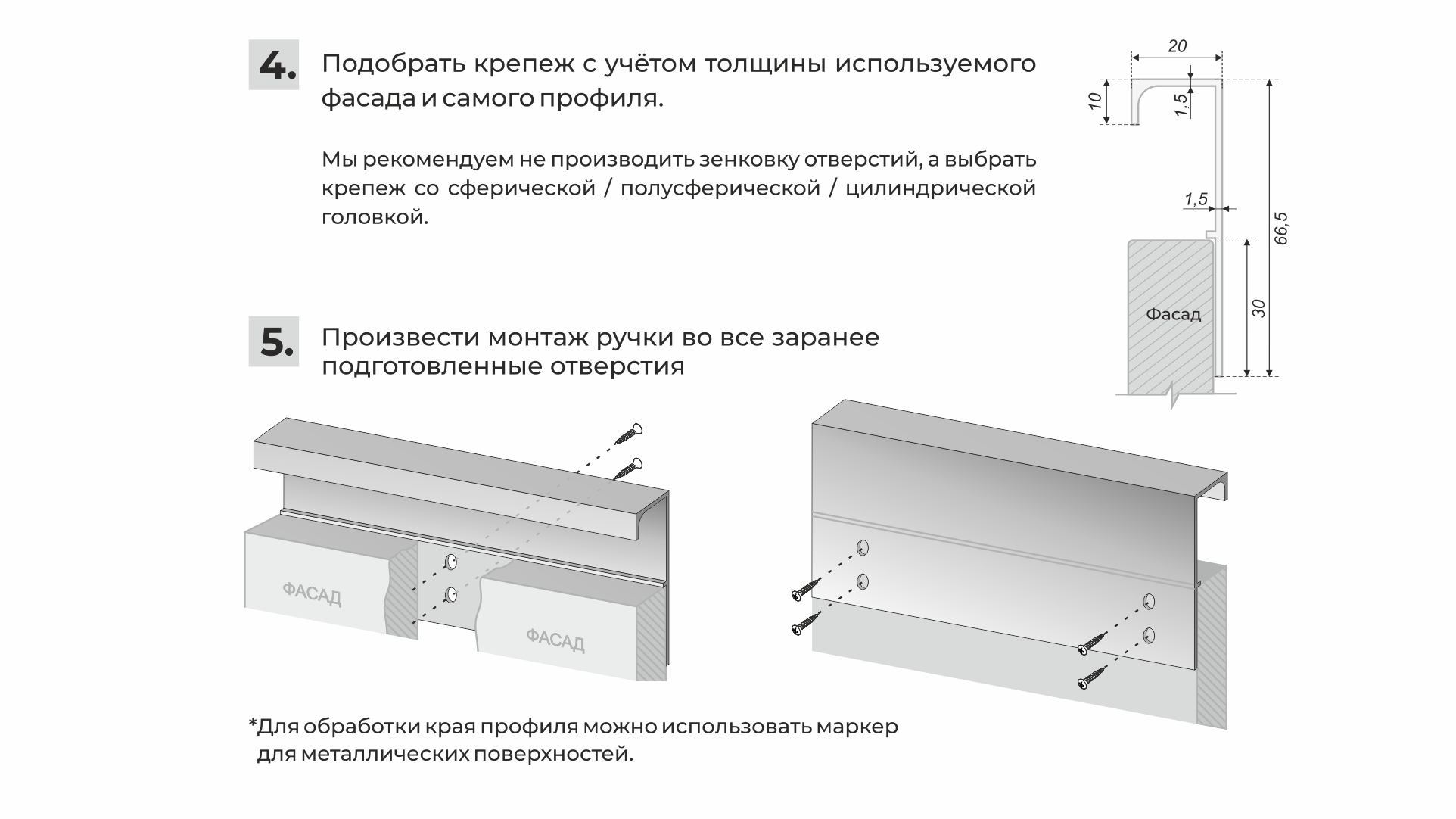 RP005BL.1 6