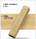 Воск мебельный мягкий, МАСТЕР СИТИ, 9г, (Дуб галифакс 509)