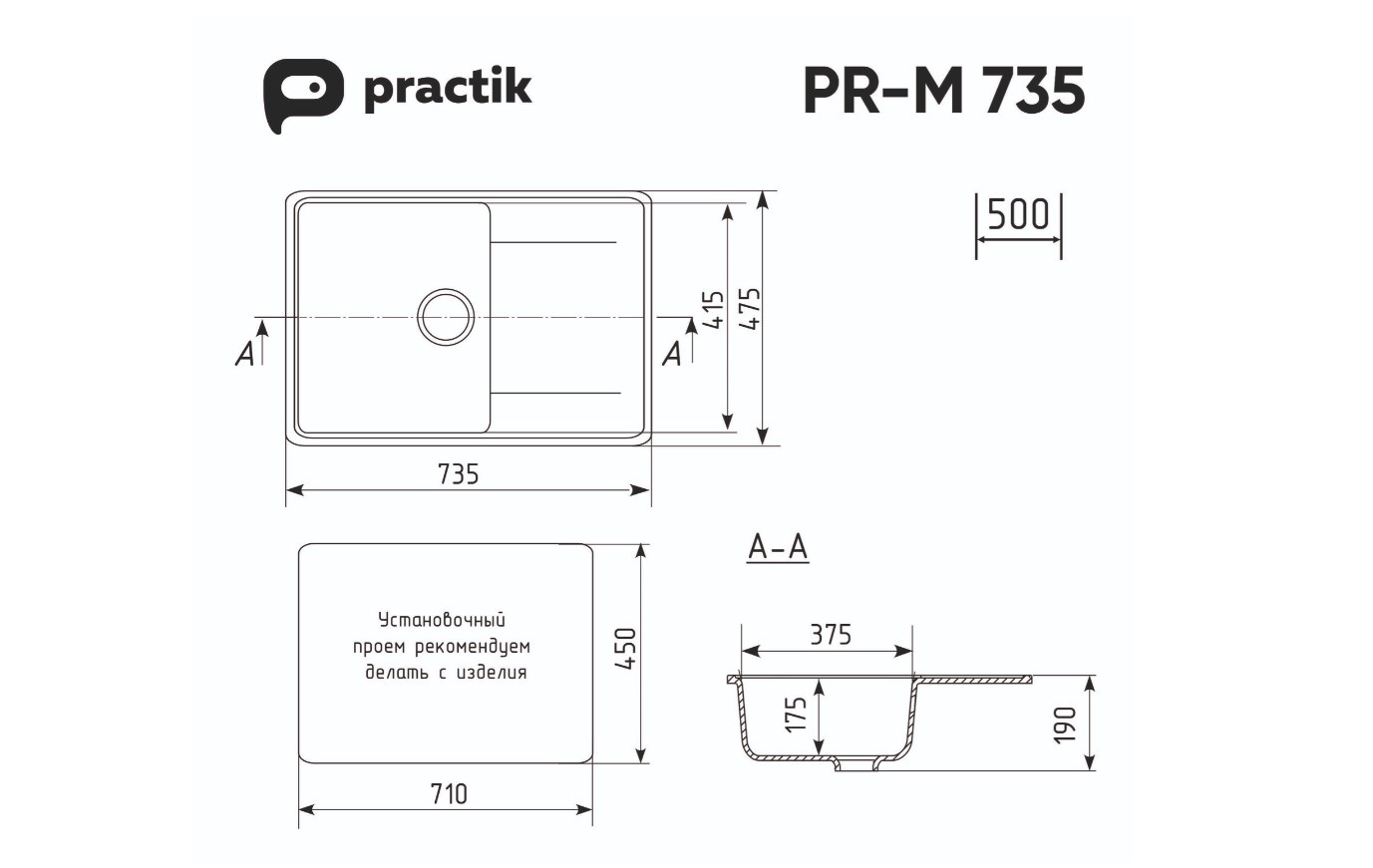 Мойка Practik PR-M 735-схема