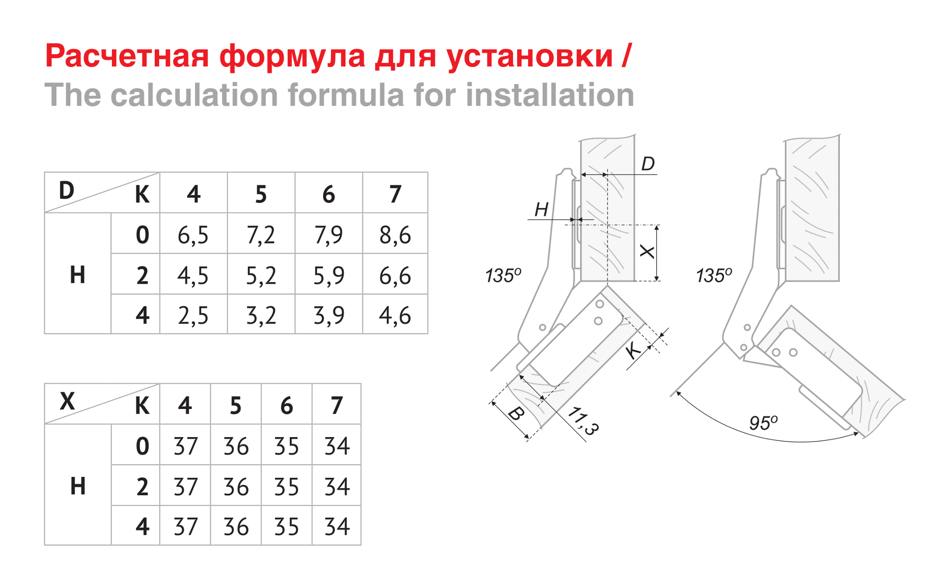H640C02 0314 2