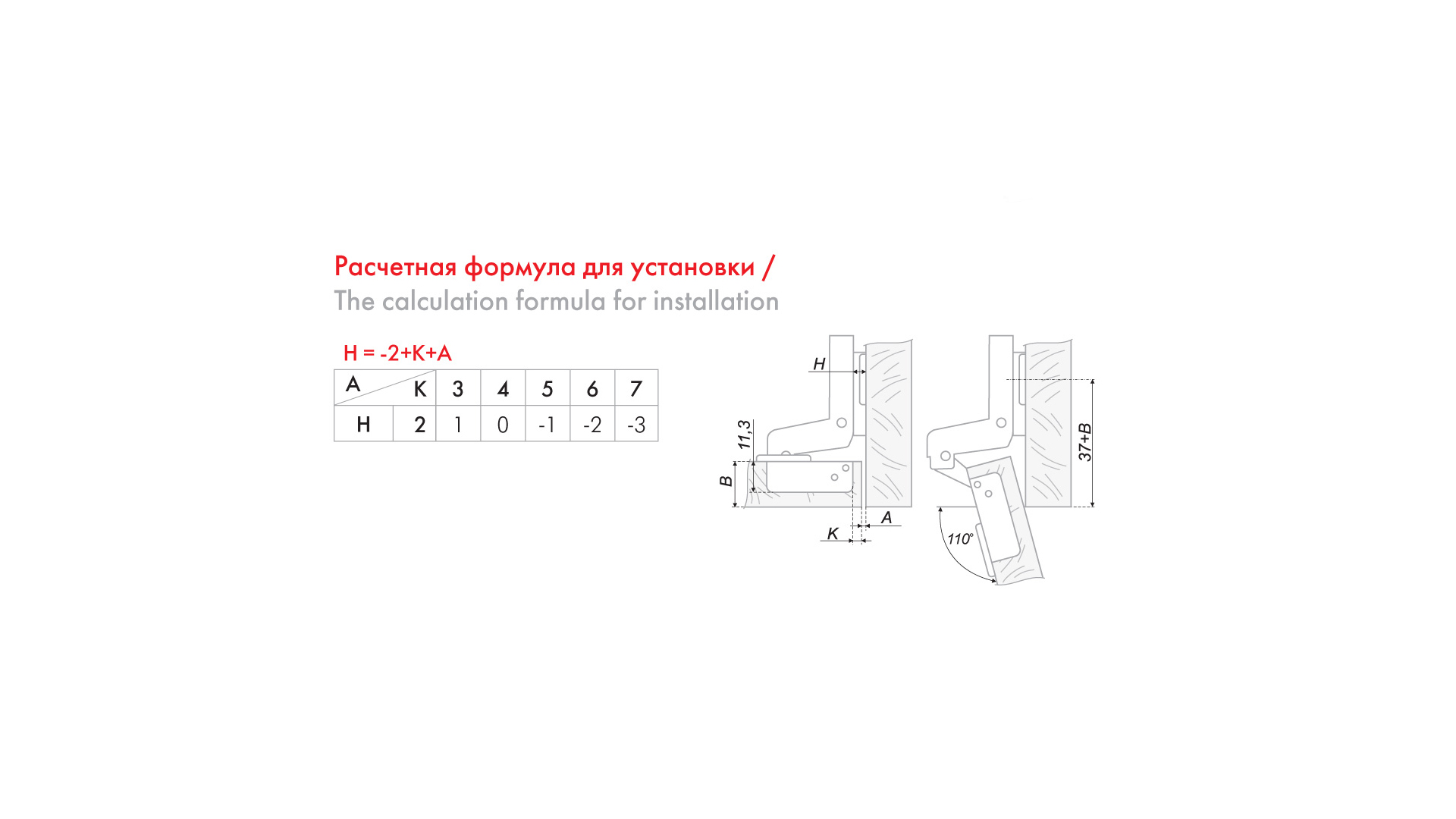 H691C02 0112 1