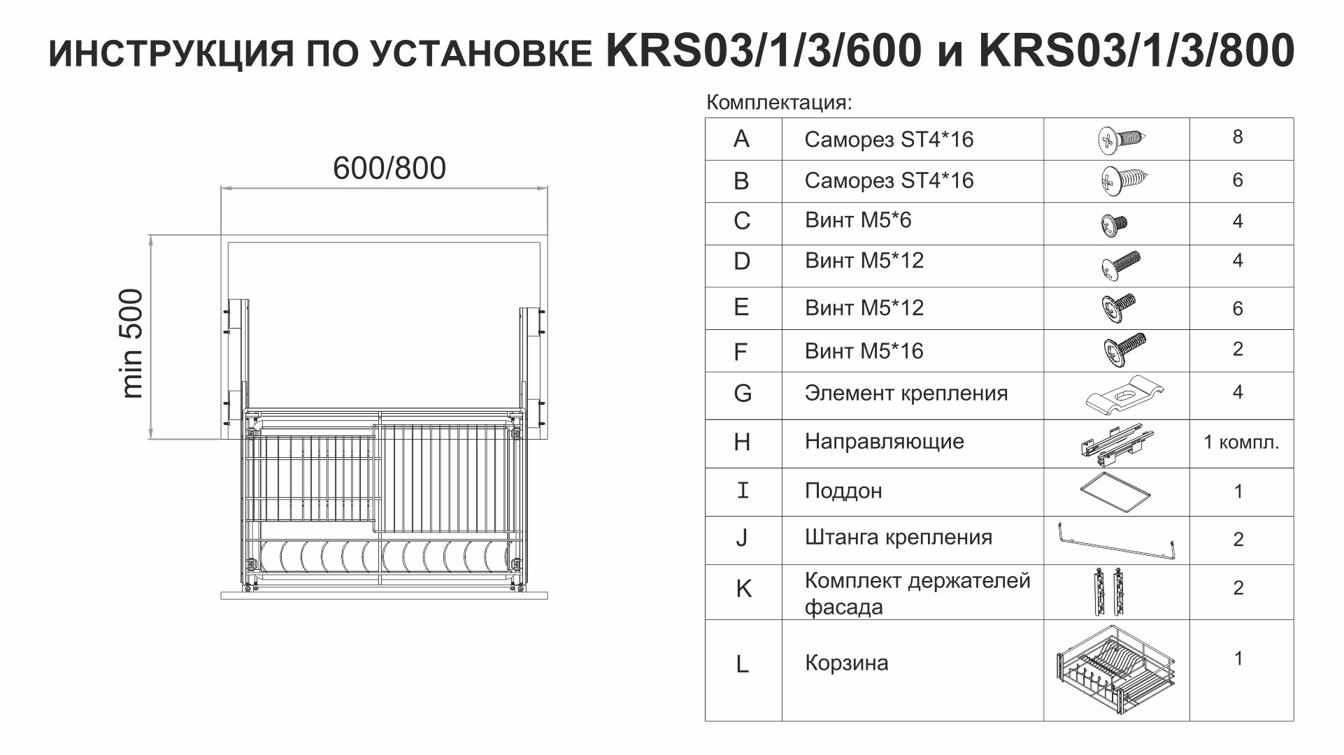 KRS0311600 1