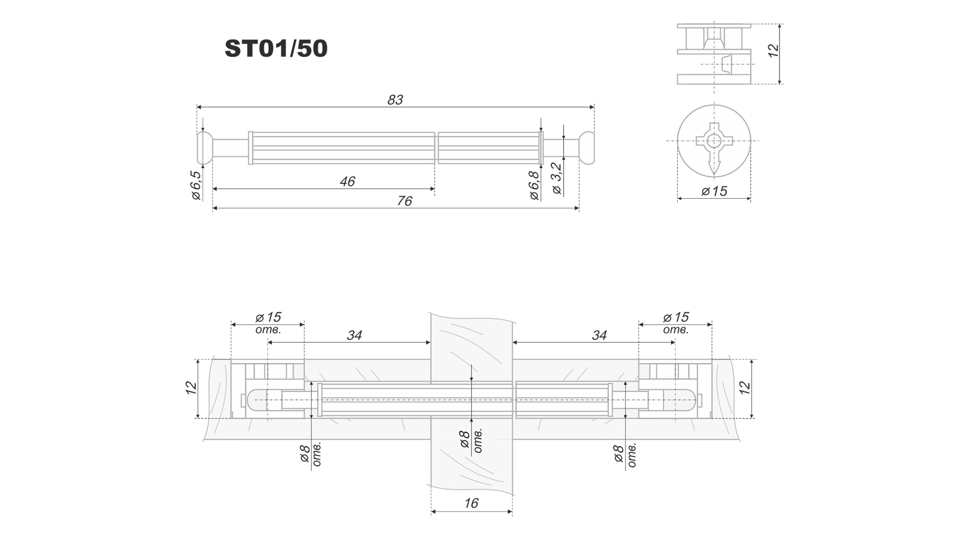 ST01506Zn01 1