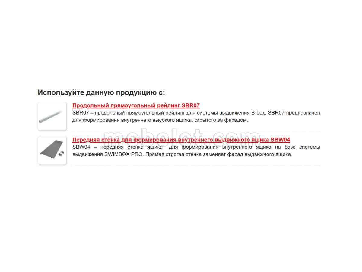 SBH51 GRPH 2