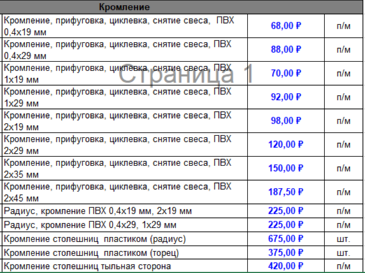2026-09-28_14-16-44.png 2026-09-28_14-16-44.png
